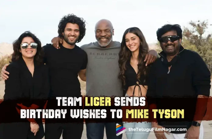 Team Liger Wishes Boxer And Actor Mike Tyson A Happy Birthday,Telugu Filmnagar,Latest Telugu Movies News,Telugu Film News 2022,Tollywood Movie Updates,Tollywood Latest News, Liger,Boxer Mike Tyson Happy Birthday,Liger Movie,Actor Mike Tyson A Happy Birthday,Liger Wishes Boxer And Actor Mike Tyson A Happy Birthday,Liger Telugu Movie,Liger Movie Updates,Boxer And Actor Mike Tyson,Liger Movie latest Updates,Liger Team Wishes Mike Tyson A Happiest Birthday,Mike Tyson,Mike Tyson Birthday,Mike Tyson HBD, Mike Tyson in Liger Movie,Vijay Deverakonda,Hero Vijay Deverakonda Movie Updates,Rowdy Vijay Deverakonda,Vijay Deverakonda latest movie Updates,Vijay Deverakonda Liger Movie Updates, Vijay Deverakonda and Mike Tyson Upcoming Movie Liger,Ananya Panday and Vijay Deverakonda Liger Movie Latest Updates,Bollywood Star Actress Ananya Panday in Liger Movie, Ananya Panday and Vijay Deverakonda,Director Puri Jagannadh,Puri Jagannadh Upcoming Movie Liger,Puri Jagannadh and Vijay Deverakonda,Puri Jagannadh and Vijay Deverakonda Upcoming Movie Liger