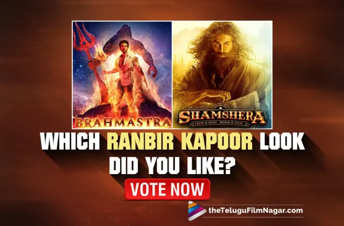 Brahmastra Or Shamshera: Which Ranbir Kapoor Look Did You Like?,Telugu Filmnagar,Latest Telugu Movies News,Telugu Film News 2022,Tollywood Movie Updates,Tollywood Latest News, Ranbir Kapoor,Bollywood Star Ranbir Kapoor,Ranbir Kapoor Latest Movies,Ranbir Kapoor Upcoming movies,Ranbir Kapoor Upcoming Movies Brahmastra and Shamshera,Ranbir Kapoor Movies Brahmastra and Shamshera, Ranbir Kapoor Upcoming movie Brahmastra,Ranbir Kapoor Upcoming Movies Shamshera,Ranbir Kapoor Looks in Upcoming moives Brahmastra and Shamshera,Ranbir Kapoor Looks in Brahmastra,Ranbir Kapoor Looks in Shamshera Movie, Brahmastra Telugu Movie,Brahmastra Movie,Shamshera Bollywood Movie,Shamshera Hindi Movie