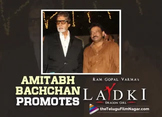 Amitabh Bachchan Joins The Promotions Of RGV’s Ladki (Ammayi) Movie,Telugu Filmnagar,Latest Telugu Movies News,Telugu Film News 2022,Tollywood Movie Updates,Tollywood Latest News, Ladki,Ladki Movie,Ladki (Ammayi) Movie in Telugu,Ladki Movie Promotions,RGV Ladki Movie Promotions,RGV Upcoming Movie Ladki Promotions, Amithabh Bachchan Joins RGV Ladki Movie Promotions,Big B Amithabh Bachchan,RGV Promotions For Ladki Movie,Amithabh Bachchan To Attend RGV ladki Movie Promotions, Ladki Movie Trailer,Ladki Movie Songs,Ladki Movie Review,Ladki Telugu Movie Review,Ladki Movie Latest Review,Ladki Movie First Review,Ladki Movie 2022, RGV Ladki Movie Review,Ladki Movie full Video Song,Ladki Movie Teaser,Ladki(Ammayi)Movie Promotions Updates