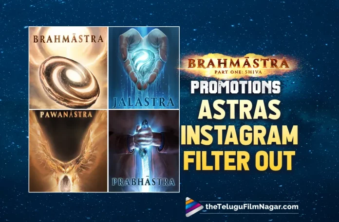 Brahmastra Movie Promotions: Astras As Instagram Filter, Actor Kalyan Ram, Bimbisara Movie, Bimbisara Movie Latest Update, Bimbisara Movie Trailer, Bimbisara Movie Update, Bimbisara Movie Updates, Brahmastra Telugu Movie Promotions, Brahmastra Promotions, Bimbisara Songs, Bimbisara Telugu Movie, Bimbisara Telugu Movie Updates, Bimbisara Trailer, Bimbisara Updates, Hero Kalyan Ram, Hero Kalyan Ram About Bimbisara Movie, jr ntr latest news, Kalyan Ram, Kalyan Ram About Bimbisara, Kalyan Ram About Bimbisara Movie, Kalyan Ram Bimbisara, Kalyan Ram Bimbisara Movie, Kalyan Ram Latest Film Updates, Kalyan Ram Latest Movie, Kalyan Ram Latest Movie Update, Kalyan Ram Latest News, Kalyan Ram Latest Project, kalyan ram movies, Kalyan Ram New Film, latest telugu movies news, Telugu Film News 2022, Telugu Filmnagar, Telugu Movie Updates, Tollywood Latest News, Tollywood Movie Updates