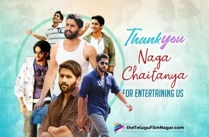 Thank You Chay,For Entertaining Us All These Years.Recollecting The Best Movies Of Naga Chaitanya,Telugu Filmnagar,Latest Telugu Movies News,Telugu Film News 2022,Tollywood Movie Updates,Tollywood Latest News, Naga Chaitanya,Akkineni Naga Chaitanya,Naga Chaitanya Latest Movie Updates,Naga Chaitanya Latest Movies,Naga Chaitanya Upcoming Movie Thank You,Naga Chaitanya Movies,Naga Chaitanya latest Movies,Naga Chaitanya Super Hit Movies, Naga Chaitanya Suoer Hit Movies,Thank You Naga Chaitanya,Naga Chaitanya Best Movies,Naga Chaitanya Recollecting Movies,Naga Chaitanya,Thank You Chay For Entertaining,Naga Chaitanya Bangarraju Movie,Yuva Samrat Naga Chaitanya, Best Films of Chay,Ye Maya Chesave (2010),Manam (2014),Premam (2016),Majili (2019) and Love Story (2021),Thank You From Team Telugu Filmnagar