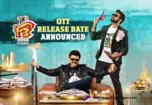 F3 Movie OTT Release Date Is Officially Announced,Get More Info Here,F3 Movie OTT Release Date Out,Telugu Filmnagar,Latest Telugu Movies News,Telugu Film News 2022,Tollywood Movie Updates,Tollywood Latest News, F3,F3 Movie,F3 Telugu Movie,F3 Movie Updates,F3 Movie In OTT,F3 Movie In SonyLiv,F3 Movie Release Date in OTT Fixed,Venkatesh and Varun Tej Latest Movie in OTT SonyLiv,Venkatesh F3 Movie in Sonyliv F3 Movie in OTT Release Date Fixed,F3 Movie Latest Updates,F3 upcoming Movie In OTT,Latest OTT Movies To Release,OTT Movies In July,Upcoming Movie In SonyLiv,F3 Movie in SonyLiv,F3 Movie on July 22nd in SonyLiv