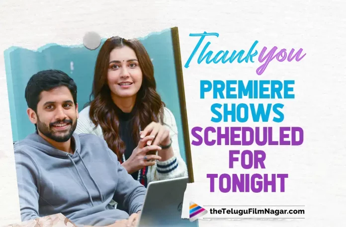 Thank You Telugu Movie Premiere Shows Scheduled For Tonight In Andhra Pradesh,Thank You Telugu Movie Premiere Show Response,Thank You Telugu Movie Pre Review,Thank You Movie Pre Review,Thank You Pre Review, Thank You Teugu Movie Review,Thank You Movie Review,Thank You Telugu Movie Premiere Shows in Andhra Pradesh,Thank You Review,Thank You Telugu Review,Thank You Movie Telugu Review, Thank You Movie Review And Rating,Thank You Movie Rating,Thank You (2022 film),Thank You (2022) - Movie,Thank You (2022), Thank You: Movie Review,Thank You Movie Review 2022,Thank You Review 2022,Thank You Movie Highlights,Thank You Movie Plus Points, Thank You Movie Review Telugu,Thank You movie First Review out,Thank You Movie Public Talk,Thank You Movie Public Response, Thank You 2022,Thank You,Thank You Movie,Thank You Telugu Movie,Thank You Movie Updates,Thank You Telugu Movie Updates, Thank You Telugu Movie Live Updates,Thank You Movie Latest News,Thank You Telugu Movie Latest News,Thank You Review And Rating, Naga Chaitanya,Raashi Khanna,Thaman S,Vikram K Kumar,Dil Raju,Thank You Telugu Movie 2022,Thank You The Movie,Telugu Cinema Reviews, Telugu Movie Reviews,Telugu Movies 2022,Telugu Reviews,Telugu Reviews 2022,New Telugu Movies 2022,New Telugu Movie Reviews 2022, Latest Telugu Reviews,Latest Telugu Movies 2022,Latest Telugu Movie Reviews,Latest Tollywood Reviews,Telugu Filmnagar, Latest Telugu Movies News,Telugu Film News 2022,Tollywood Movie Updates,Latest Tollywood Updates,Thank You Movie Premiere Show Response, Thank You Premiere Show Response,Thank You Public Response