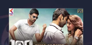 Watch 100 Kannada Full Movie Online