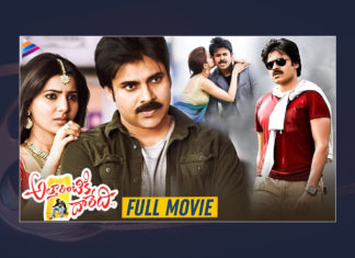 Watch Attarintiki Daredi Telugu Full Movie Online