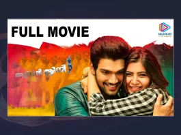 Watch Aliyan Srini Malayalam Full Movie Online