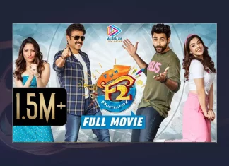 Watch F2 Malayalam Full Movie Online