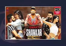Watch iSmart Shankar Kannada Full Movie Online