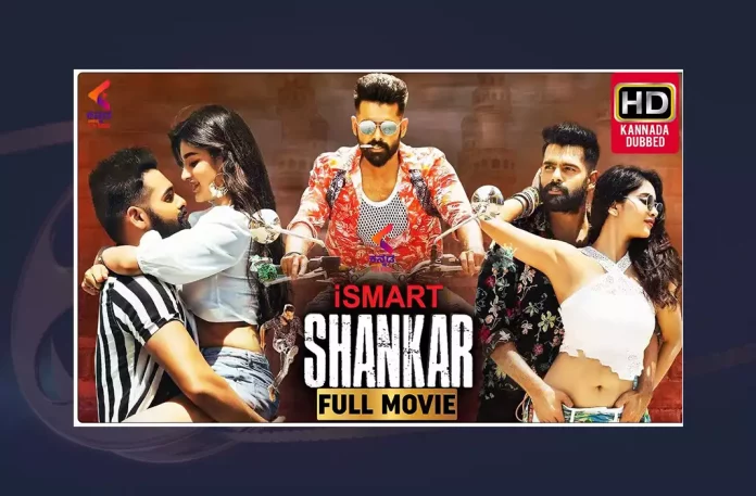 Watch iSmart Shankar Kannada Full Movie Online