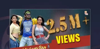 Watch Kedikelam Kedi Tamil Full Movie Online