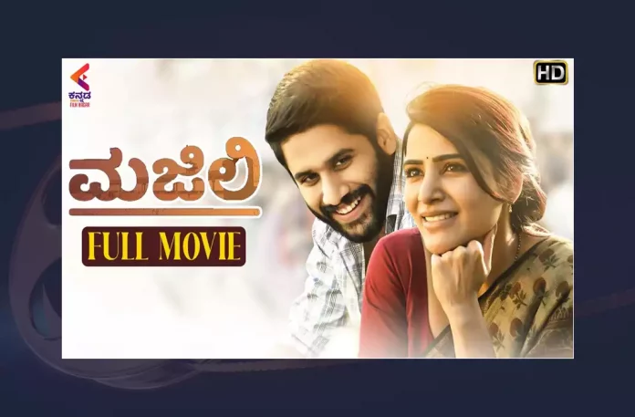 Watch Majili Kannada Full Movie Online