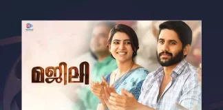 Watch Majili Malayalam Full Movie Online