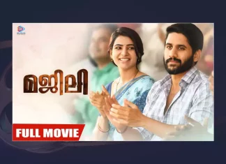 Watch Majili Malayalam Full Movie Online