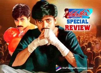 Thammudu Telugu Movie Special Review