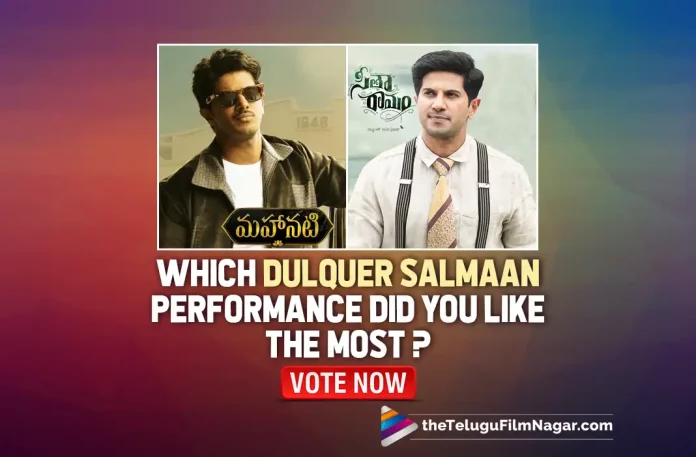 Sita Ramam Or Mahanati: In Which Telugu Movie Did You Like Dulquer Salmaan Performance The Most? Vote Now,Telugu Filmnagar,Latest Telugu Movies News,Telugu Film News 2022,Tollywood Movie Updates,Tollywood Latest News, Sita Ramam Or Mahanati,Sita Ramam Or Mahanati Telugu Movies,Sita Ramam Or Mahanati Movie Latest Updates,Which is the Best Movie Sita Ramam Or Mahanati,Best Movie of Dulquer Salmaan,Dulquer Salmaan latest Movie Updates, Dulquer Salmaan,Dulquers Salmaan Best Movies,Dulquer Salmaan Tollywood Super Hit Movies Sita Ramam Or Mahanati,Best Movies of Dulquer Salmaan Sita Ramam Or Mahanati