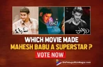 Pokiri,Okkadu And Athadu: Which Movie Made Mahesh Babu A Superstar? Vote Now,Telugu Filmnagar,Latest Telugu Movies News,Telugu Film News 2022,Tollywood Movie Updates,Tollywood Latest News, Mahesh Babu,Super Star Mahesh Babu,Mahesh Babu Best Movies,Mahesh Babu Super Hit Movies,Mahesh Babu Super Hit Movies Pokiri,Athadu,Okkadu,Which Movie Makes Mahesh Babu Super Star, Mahesh Babu Pokiri,Mahesh Babu Okkadu Movie,Mahesh Babu Athadu Movie,Mahesh Babu Blockbuster Movie Pokiri,Vote For The Movie Which Make Mahesh Babu Superstar,Mahesh Babu Blockbuster Movies, Pokiri directed by Puri Jagannadh,Okkadu,Athadu and Pokiri are the three blockbuster movies,Mahesh Babu’s blockbuster career
