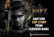 Hunt Sudheer Babu Gets Ready With Another Cop Story, Sudheer Babu Gets Ready With Another Cop Story, Hunt motion poster, Monstrous Cop Sudheer Babu, Sudheer Babu Hunt Movie First Look Out, Sudheer Babu New Movie First Look Update, Telugu Filmnagar, Telugu Film News 2022, Tollywood Latest, Tollywood Movie Updates, Latest Telugu Movies News, Sudheer Babu, Hero Sudheer Babu, Sudheer Babu Latest Updates, Sudheer Babu Upcoming Movies, Sudheer Babu New Movie Updates, Sudheer Babu First Look Released From New Movie, Hunt, Sudheer16 Movie latest News And Updates, Sudheer16 Movie First Look Released, Hunt Movie First Look Out, Sudheer Babu Hunt Movie, Hunt Movie,