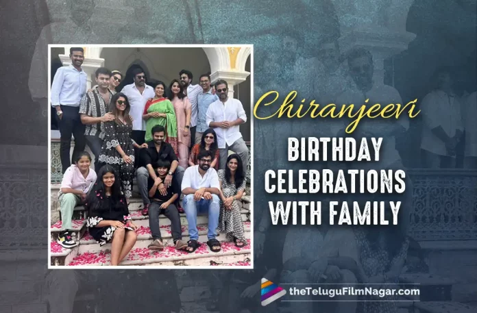 Chiranjeevi's Birthday Celebrations With His Family - Video Glimpse Released By Megastar