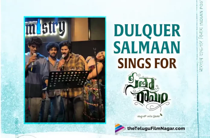 Sita Ramam Movie Promotions: Dulquer Salmaan Sings Inthandham,Telugu Filmnagar,Latest Telugu Movies News,Telugu Film News 2022,Tollywood Movie Updates,Tollywood Latest News, Dulquer Salmaan,Hero Dulquer Salmaan,Dulquer Salmaan Latest Movie Sita Ramam,Sita Ramam,Sitam Ramam Movie,Sita Ramam Upcoming Movie Of Dulquer Salmaan, Sita Ramam Movie Promotions,Sita Ramam Movie Latest Promotions,Dulquer Salmaan Signs For New Movie,Dulquer Salmaan Signed For New Movie Inthandham, Dulquer Salmaan Inthandham Movie,Dulquer Salmaan New Telugu Movie Inthandham,Dulquer Salmaan Sings For Inthandham Movie