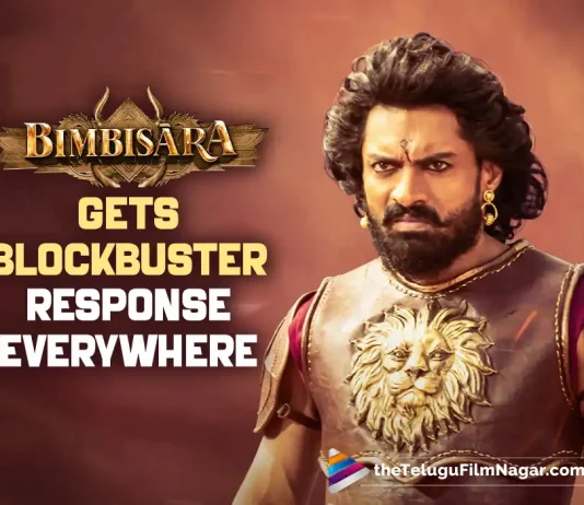 Bimbisara Movie Gets A Blockbuster Response Everywhere,Telugu Filmnagar,Latest Telugu Movies News,Telugu Film News 2022,Tollywood Movie Updates,Tollywood Latest News, Bimbisara,Bimbisara Mvoie,Bimbisara Telugu Movie,Bimbisara Movie Updates,Bimbisara Movie Response,Bimbisara Positive Response,Bimbisara Movie Latest Updates, Kalyan Ram,Hero Kalyan Ram,Nandamuri Kalyan Ram,Kalyan Ram Latest Movie Bimbisara,Bimbisara Blockbuster Hit Movie,Bimbisara Public Response,Bimbisara Public Talk, Bimbisara Movie Public Review and Ratings,Bimbisara Movie Latst Movie News and Response
