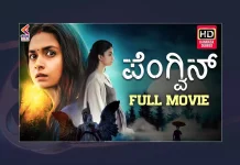 Watch Penguin Kannada Full Movie Online