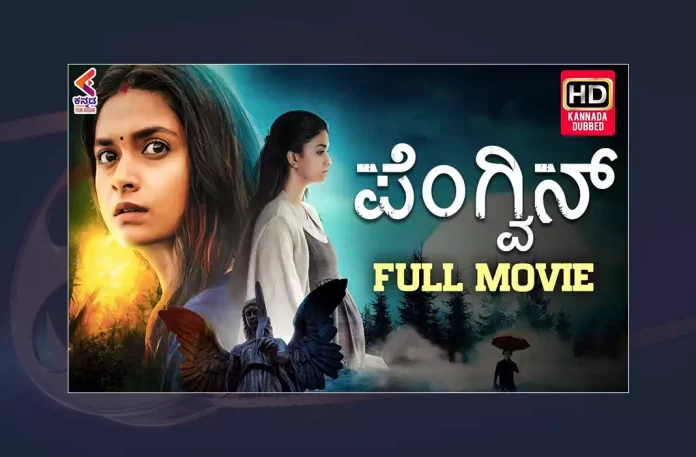 Watch Penguin Kannada Full Movie Online