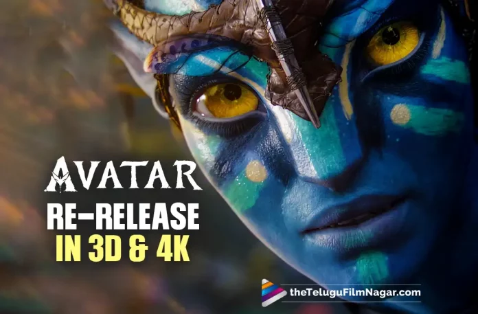 Avatar Was Remastered And Set For Re-Release In 3D & 4K Says, James Cameron,Telugu Filmnagar,Telugu Film News 2022,Telugu Filmnagar,Tollywood Latest,Tollywood Movie Updates,Latest Telugu Movies News,Avatar,Avatar Movie,Avatar Movie Latest Updates, Avatar Movie Re-Released,Avatar Movie Re-Release In 3D and 4k,Avatar Mvie Director James Cameron,James Cameron,James Cameron Avatar Movie Re-Release,Avatar is a visual wonder,Avatar is going to be re-released on September 23rd across the globe