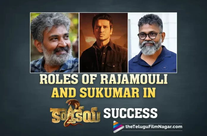 Karthikeya 2 Success Follows The Path Of SS Rajamouli And Sukumar Movies: Nikhil Siddhartha,Nikhil Emotional Speech at Karthikeya 2 100 Crores Celebrations,Telugu Filmnagar,Telugu Film News 2022,Tollywood Latest,Tollywood Movie Updates,Latest Telugu Movies News,Karthikeya 2,Karthikeya 2 Movie,Karthikeya 2 Telugu Movie,Karthikeya 2 Movie Collections,Karthikeya 2 Collections Updates,Karthikeya 2 100 Crores Celebrations,Karthikeya 2 Movie latest 100 Crores Celebrations,Nikhil Siddhartha Karthikeya 2 Movie 100 Crores Celebrations,Nikhil Emotional Speech in Karthikeya 2 Movie,Nikhil Upcoming Movies,Nikhil About Karthikeya 2