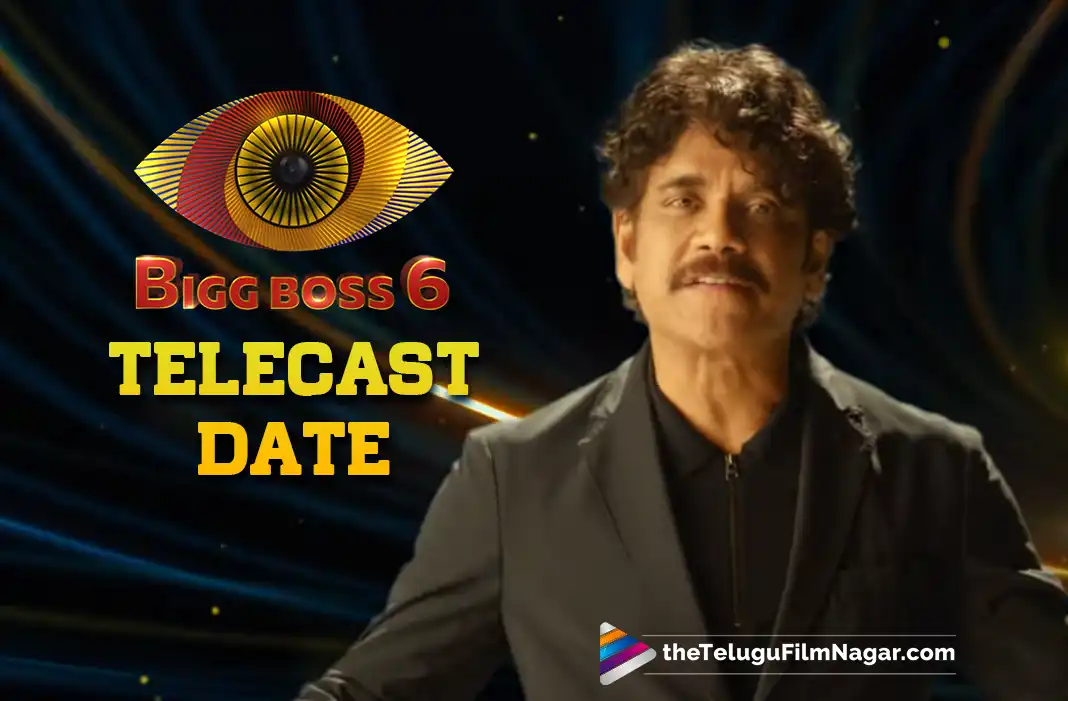 Bigg Boss Telugu Season 6 Begin Airing On This Date | Bigg Boss 6 | Telugu Filmnagar
