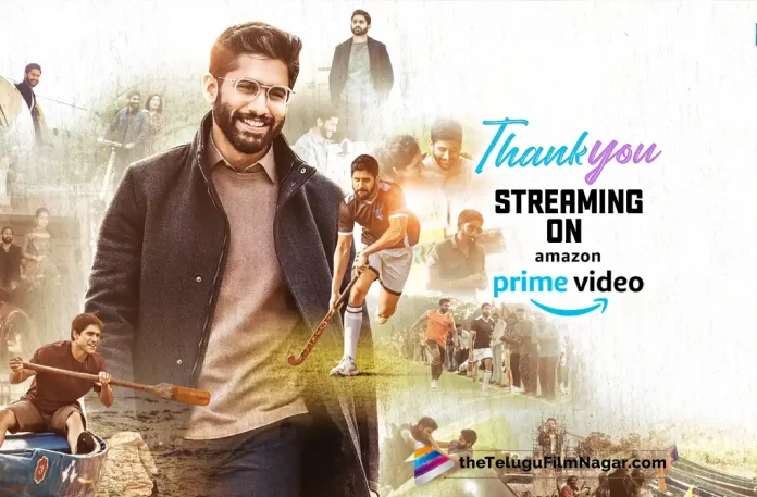 Thank You Telugu Movie Streaming On Amazon Prime Video Now,Thank You Telugu Full Movie,Telugu Filmnagar,Latest Telugu Movies News,Telugu Film News 2022,Tollywood Movie Updates,Tollywood Latest News,Thank You,Thank You Movie,Thank You Telugu Movie,Thank You Full Movie,Thank You Movie Streaming in Amzon Prime,Thank You Movie In Amazon Prime Video,Thank You Full Movie in Amazon Prime,Watch Thank You Full Movie on Amazon Prime,Thank You Full Movie Watch Online,Thank You Full Movie Released in OTT,Thank You Full Movie Released in Amazon Prime,Nagachaitanya Thank You Movie Streaming online,Akkineni Nagachaitanya,Hero Nagachaitanya,Nagachaitanya Latest Super Hit Movie in Amozn Prime,Nagachaitanya Thank You Movie in Amazon Prime,Nagachaitanya and Raashi Khanna,Nagachaitanya and Raashi Khanna Latest Thank You Movie in Amazon Prime