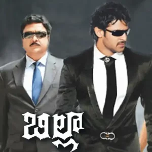 Billa