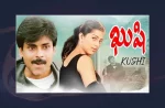 Watch Kushi Telugu Full Movie Online