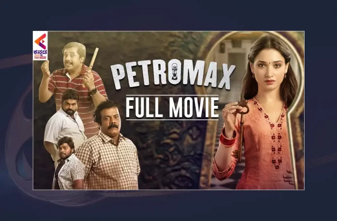 Watch Petromax Kannada Full Movie Online,Watch Petromax Full Movie Online,Watch Petromax Movie Online,Watch Petromax Full Movie Online In HD,Watch Petromax Full Movie Online In HD Quality,Petromax,Petromax Movie,Petromax Kannada Movie,Petromax Full Movie,Petromax Kannada Full Movie,Petromax Full Movie Online,Watch Petromax,Petromax Kannada Full Movie Watch Online,Petromax Movie Watch Online,Kannada Full Movies,Latest Kannada Movies,Watch Online Kannada Movies,Kannada Full Length Movies,Latest Kannada Online Movies,Kannada Full Movies Watch Online,Watch New Kannada Movies Online,Watch Kannada Movies online in HD,Full Movie Online in HD in Kannada,Watch Full HD Movie Online,Kannada Movies,Watch Latest Kannada Movies,Kannada Action Movies,Kannada Comedy Movies,Kannada Horror Movies,Kannada Thriller Movies,Kannada Drama Movies,Kannada Crime Movies,Watch Kannada Full Movies,Watch Latest Kannada Movies Online,Kannada Movies Watch Online Free,Kannada Online Movies,New Kannada Movies,Watch Best Kannada Movies Online,Watch Kannada Movies In HD,Kannada Movies Watch Online Free,Watch Latest Movies,Tamannaah Bhatia,Munishkanth Ramadoss,Yogi Babu,Kaali Venkat,Sathyan,TSK,Rohin Venkatesan,Ghibran,Ramakrishna Veerapaneni