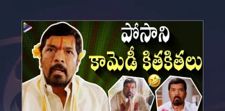Watch Posani Krishna Murali Back To Back Best Comedy Scenes Online,Watch Posani Krishna Murali Back To Back Best Comedy Scenes,Posani Krishna Murali Back To Back Best Comedy Scenes,Posani Krishna Murali Comedy Punches,Watch Posani Krishna Murali Back To Back Comedy Scenes,Watch Posani Krishna Murali Non Stop Jabardasth Comedy Scenes,Posani Krishna Murali Non Stop Jabardasth Comedy Scenes,Comedian Posani Krishna Murali,Posani Krishna Murali,Posani Krishna Murali Comedy,Ali Comedy Scenes,Posani Krishna Murali Movies,Posani Krishna Murali New Movie,Posani Krishna Murali Latest Movie,Posani Krishna Murali Full Movies,Comedy Scenes,Telugu Filmnagar,Telugu Comedy Scenes 2022,Tollywood Comedy Scenes,Telugu Latest Comedy Scenes,Non Stop Telugu Comedy Scenes,Best Telugu Comedy Scenes,Top Telugu Comedy Scenes,Latest Telugu Movie Comedy Scenes,Back To Back Telugu Comedy Scenes 2022,Comedy Scenes Telugu,Latest Comedy Scenes,Latest Telugu Comedy Scenes,Telugu Comedy Scenes,2022 Comedy Scenes,Comedy Videos,Top Comedy Scenes,Latest Comedy Videos 2022,Non Stop Comedy Scenes,Back To Back Telugu Best Comedy Scenes,Telugu Back To Back Best Comedy Scenes,Telugu Back To Back Comedy Scenes,Telugu Non Stop Comedy Scenes,Latest Non Stop Telugu Comedy Scenes,Telugu Back To Back Hilarious Comedy Scenes,Telugu Comedy,Latest Telugu Comedy Scenes Back to Back,Telugu Movie Comedy,Telugu Non Stop Hilarious Comedy Scenes,Telugu Unlimited Comedy Scene,Telugu Non Stop Ultimate Funny Comedy Scenes,Telugu Movies Comedy Clips Scenes,Telugu Comedy Videos