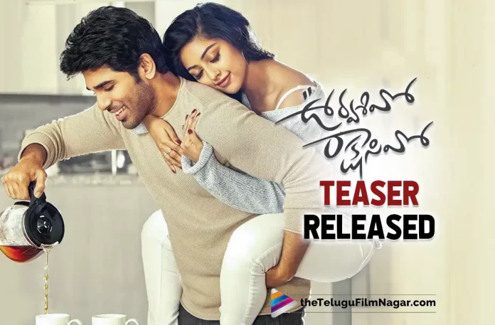 Urvasivo Rakshasivo Teaser Released: Allu Sirish And Anu Emmanuel’s Modern Love Story Is Interesting, Allu Sirish And Anu Emmanuel’s Modern Love Story Is Interesting, Urvasivo Rakshasivo Teaser Released, Urvasivo Rakshasivo Teaser Out Now, Urvasivo Rakshasivo Teaser, Urvasivo Rakshasivo Movie Teaser Out, Allu Sirish And Anu Emmanuel's Urvasivo Rakshasivo Movie, Allu Sirish's Urvasivo Rakshasivo Movie, Rakesh Shashi, Allu Sirish, Anu Emmanuel, Allu Sirish Latest Movie, Allu Sirish's Upcoming Movie, Urvasivo Rakshasivo, Urvasivo Rakshasivo Telugu movie, Urvasivo Rakshasivo New Update, Urvasivo Rakshasivo Telugu Movie New Update, Urvasivo Rakshasivo Movie, Urvasivo Rakshasivo Latest Update, Urvasivo Rakshasivo Movie Updates, Urvasivo Rakshasivo Telugu Movie Live Updates, Urvasivo Rakshasivo Telugu Movie Latest News, Urvasivo Rakshasivo Movie Latest News And Updates, Telugu Film News 2022, Telugu Filmnagar, Tollywood Latest, Tollywood Movie Updates, Tollywood Upcoming Movies