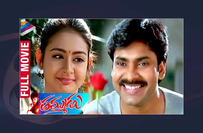 Watch Thammudu Telugu Full Movie Online
