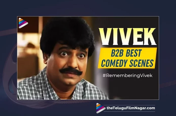 Watch Vivek Back To Back Comedy Scenes Online,Vivek Back To Back Comedy Scenes,Remembering Actor Vivek,Prema Chadarangam Telugu Movie,Vishal,Watch Vivek Back To Back Best Comedy Scenes,Vivek Back To Back Best Comedy Scenes,Watch Vivek Back To Back Comedy Scenes,Watch Vivek Non Stop Jabardasth Comedy Scenes,Vivek Non Stop Jabardasth Comedy Scenes,Comedian Vivek,Vivek,Vivek Comedy,Vivek Comedy Scenes,Vivek Movies,Vivek New Movie,Vivek Latest Movie,Vivek Full Movies,Comedy Scenes,Telugu Filmnagar,Telugu Comedy Scenes 2022,Tollywood Comedy Scenes,Telugu Latest Comedy Scenes,Non Stop Telugu Comedy Scenes,Best Telugu Comedy Scenes,Top Telugu Comedy Scenes,Latest Telugu Movie Comedy Scenes,Back To Back Telugu Comedy Scenes 2022,Comedy Scenes Telugu,Latest Comedy Scenes,Latest Telugu Comedy Scenes,Telugu Comedy Scenes,2022 Comedy Scenes,Comedy Videos,Top Comedy Scenes,Latest Comedy Videos 2022,Non Stop Comedy Scenes,Back To Back Telugu Best Comedy Scenes,Telugu Back To Back Best Comedy Scenes,Telugu Back To Back Comedy Scenes,Telugu Non Stop Comedy Scenes,Latest Non Stop Telugu Comedy Scenes,Telugu Back To Back Hilarious Comedy Scenes,Telugu Comedy,Latest Telugu Comedy Scenes Back to Back,Telugu Movie Comedy,Telugu Non Stop Hilarious Comedy Scenes,Telugu Unlimited Comedy Scene,Telugu Non Stop Ultimate Funny Comedy Scenes,Telugu Movies Comedy Clips Scenes,Telugu Comedy Videos