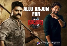 ALLU Arjun To Grace The Pre Release Event Of The ALLURI Movie, Icon Star Allu arjun as chief guest for alluri pre release event, alluri pre release event, alluri pre release event Details, Icon Star Allu arjun, alluri pre release event chief guest, alluri Movie pre release event, alluri Telugu Movie pre release event, sree vishnu alluri Movie, sree vishnu alluri Telugu Movie, Sree Vishnu starrer Alluri, Sree Vishnu And Kayadu Lohar's alluri Movie, Sree Vishnu's alluri, hero Sree Vishnu's new film, Sree Vishnu's Upcoming film, alluri, Sree Vishnu, Kayadu Lohar, Telugu Filmnagar, Telugu Film News 2022, Tollywood Latest, Tollywood Movie Updates, Latest Telugu Movies News