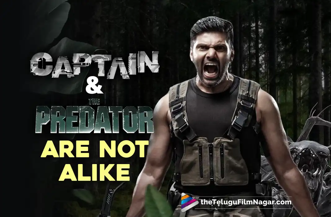 Captain And The Predator Are Not Alike Says Actor Arya | Telugu Filmnagar