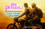 Ori Devuda Second Song Avunanavaa Promo Out Now: A Soulful Track Is On The Way, A Soulful Track Is On The Way, Ori Devuda Movie Second Single Glimpse Revealed, Ori Devuda Movie Update, Ori Devuda is the upcoming romantic comedy from Vishwak Sen, Vishwak Sen's Ori Devuda Movie, Oh My Kadavule, Ashwath Marimuthu, Director Ashwath Marimuthu, Ori Devuda Second Single Avunanavaa, Ori Devuda Movie Second Single Glimpse, Ori Devuda Telugu Movie Second Single, Ori Devuda Movie, Ori Devuda Telugu movie, Ori Devuda Latest Update, Ori Devuda Telugu Movie New Update, Ori Devuda Movie Latest News And Updates, Ori Devuda is going to be released this Diwali on October 21st, Vishwak Sen And Mithila Palkar Starrer Ori Devuda Movie, Vishwak Sen And Mithila Palkar's Ori Devuda Telugu Movie, Telugu Film News 2022, Latest Telugu Movies News, Telugu Filmnagar, Tollywood Latest, Tollywood Movie Updates