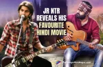 Jr NTR Reveals His Favourite Hindi Movie At Brahmastra Press Meet,Telugu Filmnagar,Telugu Film News 2022,Tollywood Latest,Tollywood Movie Updates,Latest Telugu Movies News,Jr NTR,Young Tiger Jr NTR,Jr NTR latest Updates,Jr NTR in Brahmastra Press Meet,Jr NTR Reveals his Favourite Hindi Movie in Press Meet,Jr NTR Favourite Movie Rockstar,Jr NTR Favourite Movie Ranbir Kapoors Rockstar,Rockstar songs are unbelievable and unmatchable Says Jr NTR,NTR30 Directed By Koratala Siva,Jr NTR31 Movie Directed by Prashanth Neel