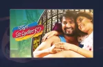 Watch Kothaga Maa Prayanam Telugu Full Movie Online,Watch Kothaga Maa Prayanam Full Movie Online,Watch Kothaga Maa Prayanam Movie Online,Watch Kothaga Maa Prayanam Full Movie Online In HD,Watch Kothaga Maa Prayanam Full Movie Online In HD Quality,Kothaga Maa Prayanam,Kothaga Maa Prayanam Movie,Kothaga Maa Prayanam Telugu Movie,Kothaga Maa Prayanam Full Movie,Kothaga Maa Prayanam Telugu Full Movie,Kothaga Maa Prayanam Full Movie Online,Watch Kothaga Maa Prayanam,Kothaga Maa Prayanam Telugu Full Movie Watch Online,Kothaga Maa Prayanam Movie Watch Online,Telugu Full Movies,Latest Telugu Movies,Watch Online Telugu Movies,Telugu Full Length Movies,Latest Telugu Online Movies,Telugu Full Movies Watch Online,Watch New Telugu Movies Online,Watch Telugu Movies online in HD,Full Movie Online in HD in Telugu,Watch Full HD Movie Online,Telugu Movies,Watch Latest Telugu Movies,Telugu Kothaga Maa Prayanam Movie,Telugu Comedy Movies,Telugu Horror Movies,Telugu Thriller Movies,Telugu Drama Movies,Telugu Crime Movies,Watch Telugu Full Movies,Watch Latest Telugu Movies Online,Telugu Movies Watch Online Free,Telugu Online Movies,New Telugu Movies,Watch Best Telugu Movies Online,Watch Telugu Movies In HD,Telugu Movies Watch Online Free,Watch Latest Movies,Priyanth,Yamini Bhasker,Bhanusri,Karunya,Ramana,Sunil Kashyap,Nischay Productions