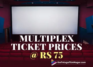 Brahmastra And Other Movies’ Ticket Prices Are Just Rs 75 On This Special Day,Telugu Filmnagar,Telugu Film News 2022,Tollywood Latest,Tollywood Movie Updates,Latest Telugu Movies News,Brahmastra,Brahmastra Movie,Brahmastra Telugu Movie,Brahmastra Pan India Movie,Brahmastra Movie latest Updates,Brahmastra Movie Ticket Prices,Brahmastra Movie Ticket Prices are Just RS 75 On this Special day,Brahmastra Movie Ticket Prices Latest Updates,Brahmastra and Other Movies Ticket Prices are Just RS75 On Special Day,Ranbir Kapoor and Alia Bhatt,Ayan Mukerji,Brahmastra Movie Director Ayan Mukerji,Brahmastra Movie Budget,National Cinema Day,National Cinema Day on September 16th,Brahmastra and Other Movie Ticket Prices at Just RS 75 on National Cinema Day,Ticket price RS 75 on National Cinema Day across more than 4000 multiplex screens in India