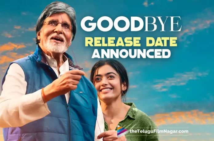 Goodbye – Rashmika Mandanna And Amitabh Bachchan’s Upcoming Movie Release Date Announced,Telugu Filmnagar,Telugu Film News 2022,Tollywood Latest,Tollywood Movie Updates,Latest Telugu Movies News,Goodbye,Goodbye Movie,Goodbye Bollywood Movie,Goodbye Movie latest Updates,Goodbye Movie Latest News,Goodbye Amitabh Bachchan and Rashmika Mandanna Movie Release Date Announced,Goodbye Release Date Announced,Goodbye Release date Fixed,Rashmika Mandanna,Actress Rashmika Mandanna upcoming Movie Goodbye Release Date Announced,Goodbye is written and directed by Vikas Bahl