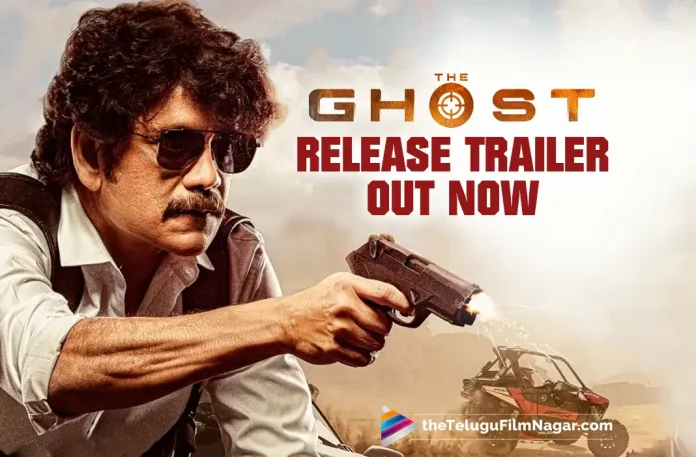 The Ghost Release Trailer Is Out Now – Action Packed With Guns And Swords, Action Packed With Guns And Swords, The Ghost Release Trailer, The Ghost Movie Release Trailer Is Out Now, The Ghost Telugu Movie Review,The Ghost Movie Review,The Ghost Review,The Ghost Telugu Review,The Ghost Movie Review And Rating, The Ghost Movie - Telugu,The Ghost First Review,The Ghost Critics Review,The Ghost (2022) - Movie,The Ghost (2022),The Ghost (2022 film),The Ghost (film),The Ghost Movie (2022),The Ghost Movie: Review,The Ghost Story review,The Ghost Movie Highlights,The Ghost Movie Plus Points,The Ghost Movie Public Talk,The Ghost Movie Public Response,The Ghost,The Ghost Movie,The Ghost Movie Updates,The Ghost Telugu Movie Live Updates,The Ghost Telugu Movie Latest News,The Ghost Movie: Review,Akkineni Nagarjuna,Sonal Chauhan,Praveen Sattaru,Mark k Robin,Nagarjuna The Ghost,Nagarjuna The Ghost Movie,Nagarjuna The Ghost Movie Review,Nagarjuna The Ghost Review,Nagarjuna Movies,Nagarjuna New Movies,Nagarjuna Latest Movie Review,Telugu Movie Reviews 2022,Latest Telugu Reviews,Latest 2022 Telugu Movie,2022 Telugu Reviews,2022 Latest Telugu Movie Review,Latest Telugu Movie Reviews 2022,2022 Latest Telugu Reviews,Latest Telugu Movies 2022,Telugu Filmnagar,New Telugu Movies 2022,Latest Movie Review,New Telugu Reviews 2022,Telugu Reviews, Telugu Movie Reviews,Latest Tollywood Reviews,Latest Telugu Movie Reviews,Telugu Cinema Reviews,New Telugu Movie Reviews 2022