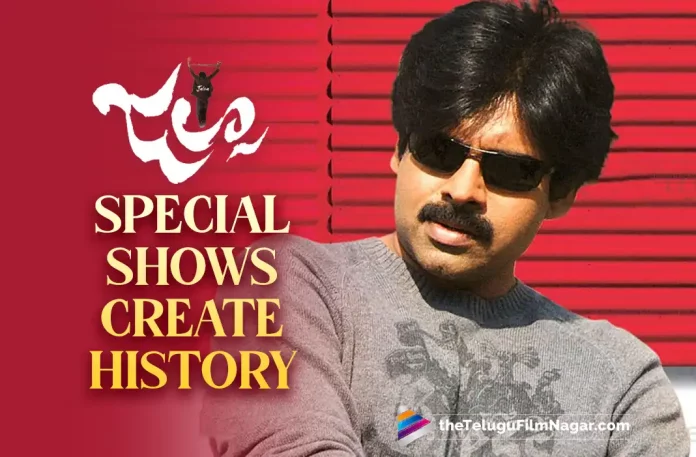 Jalsa Movie Special Shows Create History In Indian Cinema Power Star Pawan Kalyan Mass Birthday Celebrations, Power Star Pawan Kalyan Mass Birthday Celebrations, Jalsa Movie Special Shows Create History In Indian Cinema, Power Star Pawan Kalyan, Jalsa Movie Special Shows, Power Star Pawan Kalyan's birthday, Pawan Kalyan Birthday Special, Jalsa special shows create a record, Jalsa Telugu Movie, Jalsa Movie Latest News, Pawan Kalyan Birthday Celebrations, Power Star Mass Birthday Celebrations, Pawan Kalyan Birthday, Pawan Kalyan Birthday Special Jalsa Movie, Jalsa Special Show, Jalsa Movie Special Show, Jalsa Movie Special Show Review, Pawan Kalyan Birthday Special Movie Jalsa, Happy Birthday Pawan Kalyan, HBD Pawan Kalyan, Power Star, Telugu Filmnagar, Telugu Film News 2022, Tollywood Latest, Tollywood Movie Updates, Latest Telugu Movies News,