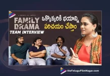 Watch Family Drama Movie Team Funny Interview,FAMILY DRAMA Movie Team Funny Interview,FAMILY DRAMA Team Interview,family Drama,family drama movie,family Drama movie trailer,family Drama trailer,telugu movies,Suhas,Family Drama Movie Interview,suhas interview,Family Drama Movie Trailer,Family Drama Trailer,Family Drama,Pooja Kiran,Telugu FilmNagar,Suhas Family Drama Trailer,Family Drama Telugu Movie,Family Drama 2021 Telugu Movie,Telugu Movies,Latest Telugu Movies 2021,Meher Tej,Latest Telugu Interviews,Celebrity Interviews Telugu,Tollywood Celebrities Exclusive Interviews,Telugu Movies Interviews,Celebs Exclusive Interviews
