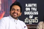 Sardar Movie Is Made To Be Both Entertaining And Informative And That Is The Key To Its Success: Actor Karthi, Actor Karthi About Sardar Movie, Sardar Movie Is Made To Be Both Entertaining And Informative, Karthi Latest Movie, Karthi's Upcoming Movie, Karthi, Laila, Raashii Khanna, Rajisha, PS Mithran, Sardar 2, Sardar 2 Telugu movie, Sardar 2 New Update, Sardar 2 Telugu Movie New Update, Sardar 2 Movie, Sardar 2 Latest Update, Sardar 2 Movie Updates, Sardar 2 Telugu Movie Live Updates, Sardar 2 Telugu Movie Latest News, Sardar 2 Movie Latest News And Updates, Telugu Film News 2022, Telugu Filmnagar, Tollywood Latest, Tollywood Movie Updates, Tollywood Upcoming Movies