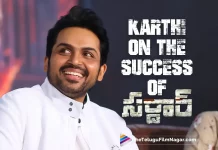 Sardar Movie Is Made To Be Both Entertaining And Informative And That Is The Key To Its Success: Actor Karthi, Actor Karthi About Sardar Movie, Sardar Movie Is Made To Be Both Entertaining And Informative, Karthi Latest Movie, Karthi's Upcoming Movie, Karthi, Laila, Raashii Khanna, Rajisha, PS Mithran, Sardar 2, Sardar 2 Telugu movie, Sardar 2 New Update, Sardar 2 Telugu Movie New Update, Sardar 2 Movie, Sardar 2 Latest Update, Sardar 2 Movie Updates, Sardar 2 Telugu Movie Live Updates, Sardar 2 Telugu Movie Latest News, Sardar 2 Movie Latest News And Updates, Telugu Film News 2022, Telugu Filmnagar, Tollywood Latest, Tollywood Movie Updates, Tollywood Upcoming Movies