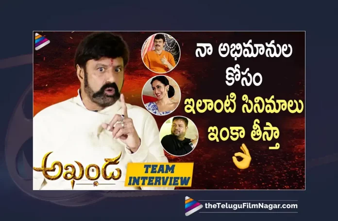 Watch Akhanda Movie Team Interview,Akhanda Movie Team Interview,Akhanda Team Interview,Akhanda Interview,Nandamuri Balakrishna,Balakrishna INterview,Balakrishna latest interview,Unstoppable,Balakrishna,Balakrishna Interviews,Balakrishna new interview,Pragya Jaiswal,Akhanda Movie Interview,#Akhanda,Akhanda Telugu Full Movie,Telugu FilmNagar,Boyapati Srinu Interview,Boyapati Srinu Latest Interview,Akhanda Full Movie Online,2021 latest Telugu Movies,2021 Latest Telugu Movies,Latest Telugu Interviews,Celebrity Interviews Telugu,Tollywood Celebrities Exclusive Interviews,Telugu Movies Interviews,Celebs Exclusive Interviews